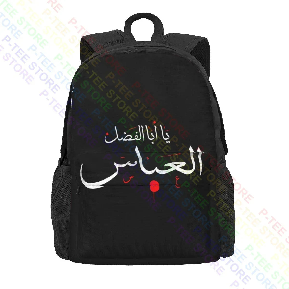 Ya Aba Alfadhl Al Abbas Muharram Ashura Karbala Large Capacity Backpack Gym Swimming Shopping Bag Bags For Travel