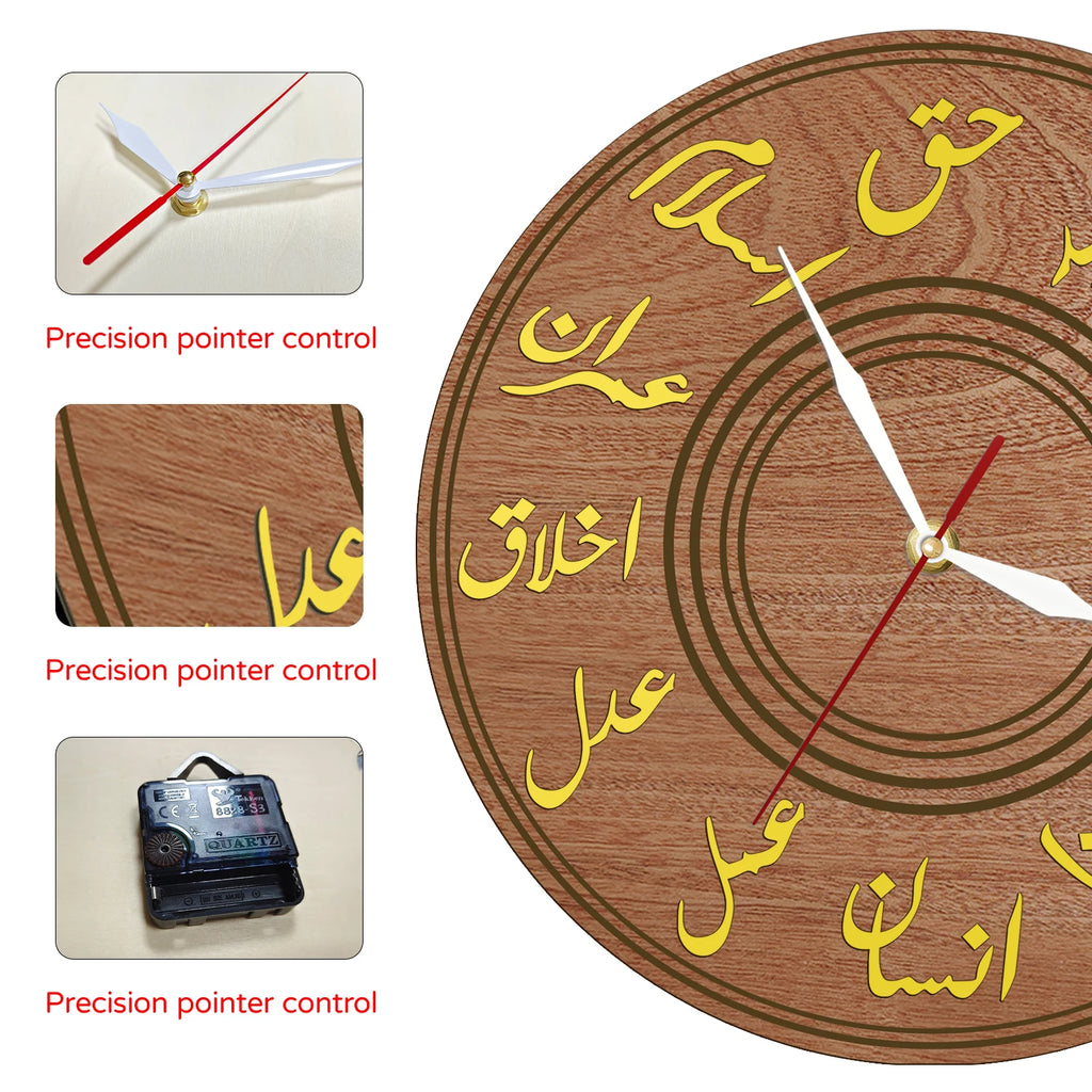 12 Imams Wall Clock Minimalist Wooden Ottoman Clock Arabic Home Decor Ahlulbayt Eid Gift Karbala Imam Mahdi
