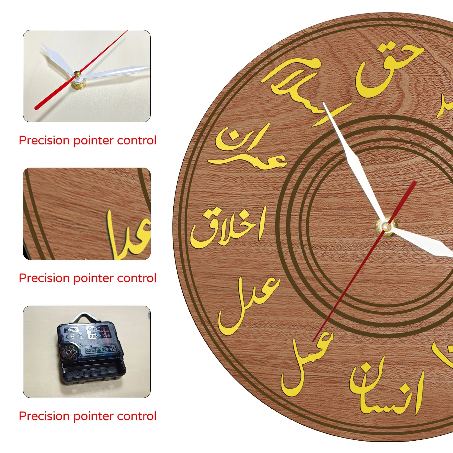 12 Imams Wall Clock Minimalist Wooden Ottoman Clock Arabic Home Decor Ahlulbayt Eid Gift Karbala Imam Mahdi