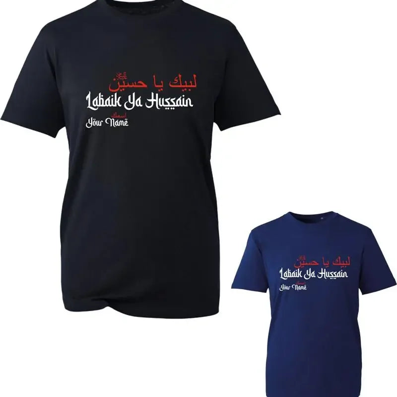 Personalised Labaik Ya Hussain As Your Name T Shirt 10Th Muharram Ashora Top