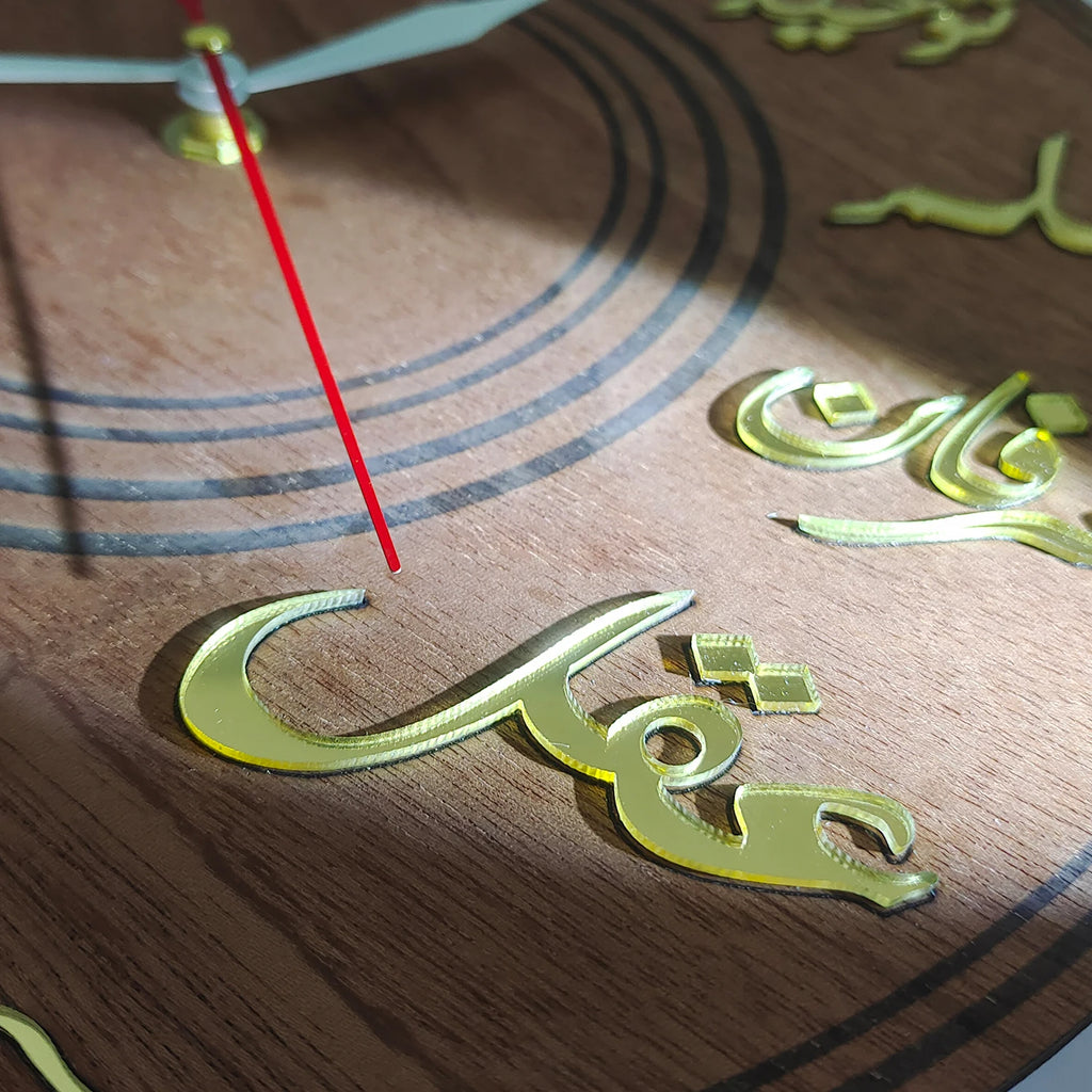 12 Imams Wall Clock Minimalist Wooden Ottoman Clock Arabic Home Decor Ahlulbayt Eid Gift Karbala Imam Mahdi