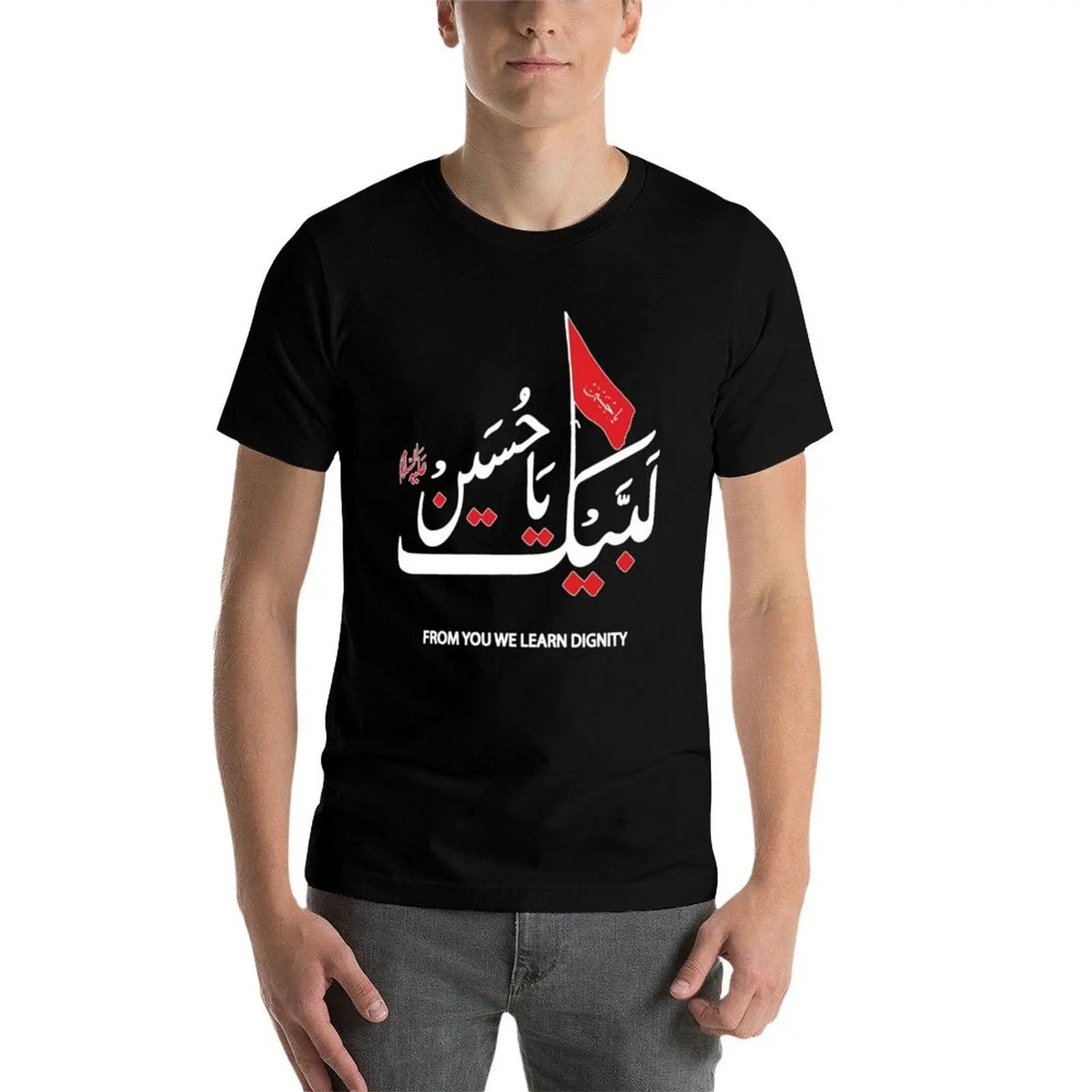 Labaik ya Hussain 2022 ???? ?????? T-Shirt funny t shirts man t shirt man luxury man t shirts graphic T-shirt