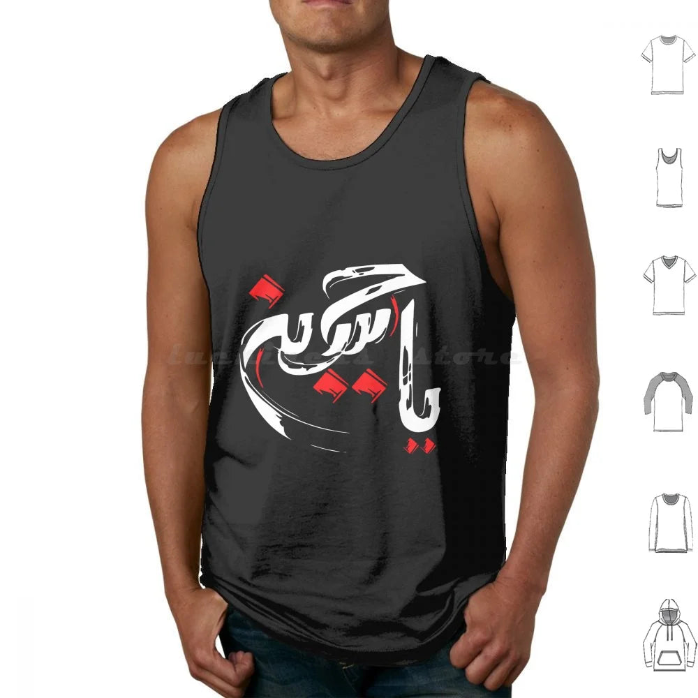Ya Hussain Brush Tank Tops Print Cotton Ya Hussain Imam Hussain Ya Ali Ya Ali Madad Ashura Ashura Hussain Ashura Ali