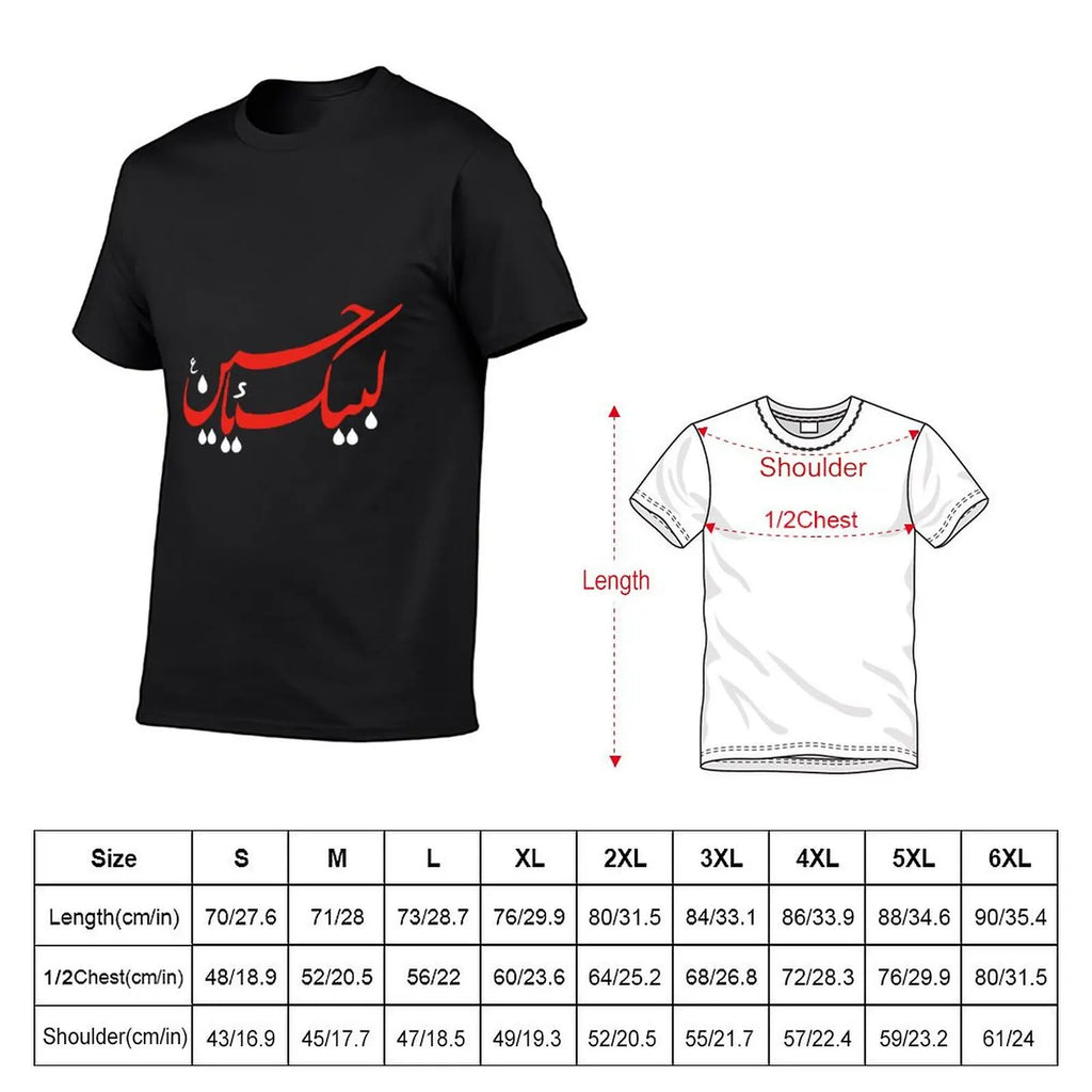 Labbaik Ya Hussain Imam Hussain Classic T-Shirt boys whites oversized sports fans t shirts for men