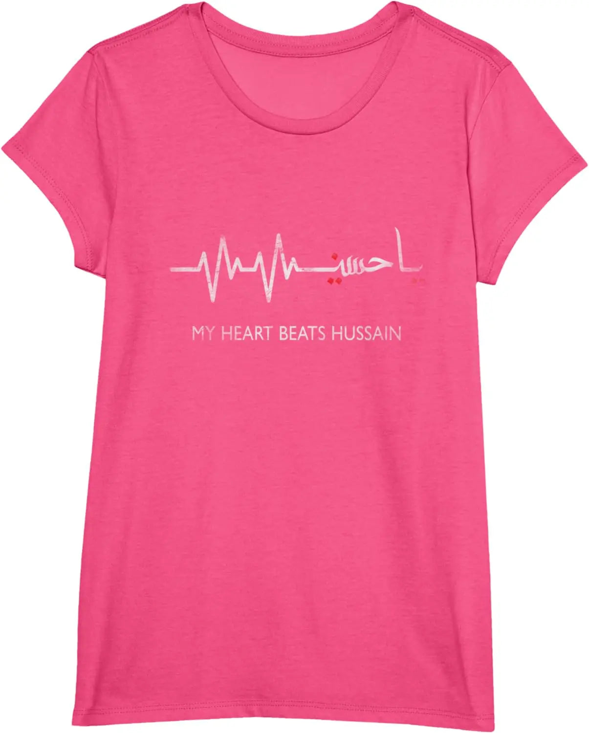 My Heart Beats Hussain Muharram Ashura Day | Ya Hussain T-Shirt