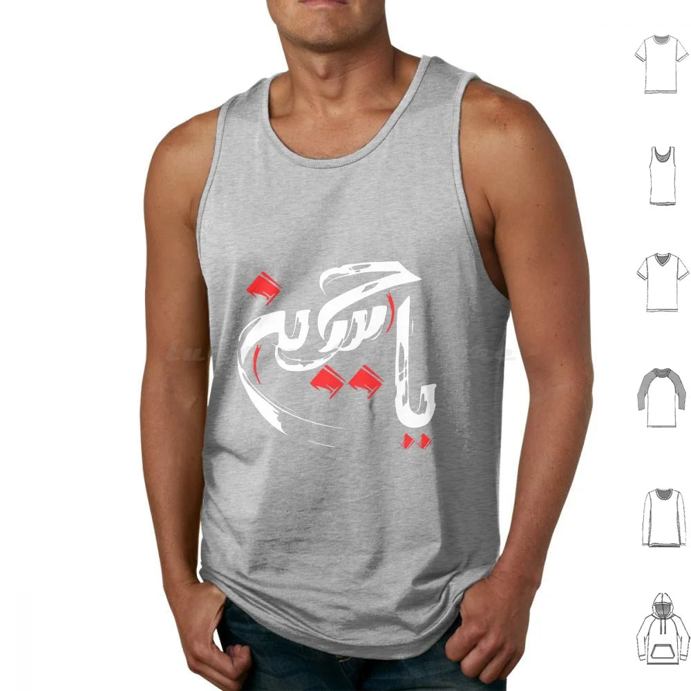 Ya Hussain Brush Tank Tops Print Cotton Ya Hussain Imam Hussain Ya Ali Ya Ali Madad Ashura Ashura Hussain Ashura Ali