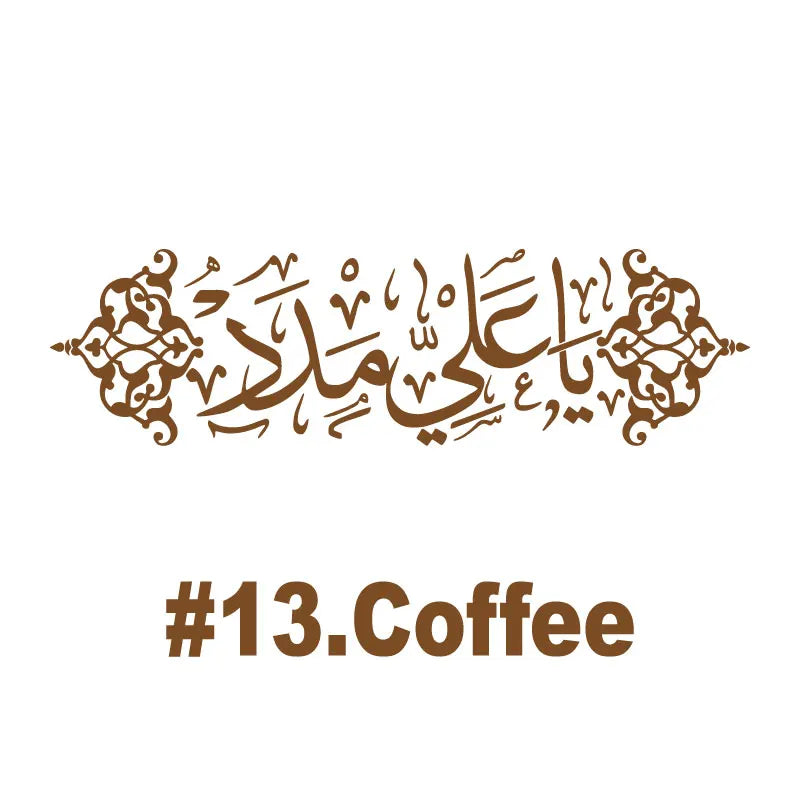 Ya Ali Madad Arabic Islamic Muslim Wall Sticker Allah Ramadan Home Indoor Exterior Door Window Glass Car Decal Vinyl Decal Gift