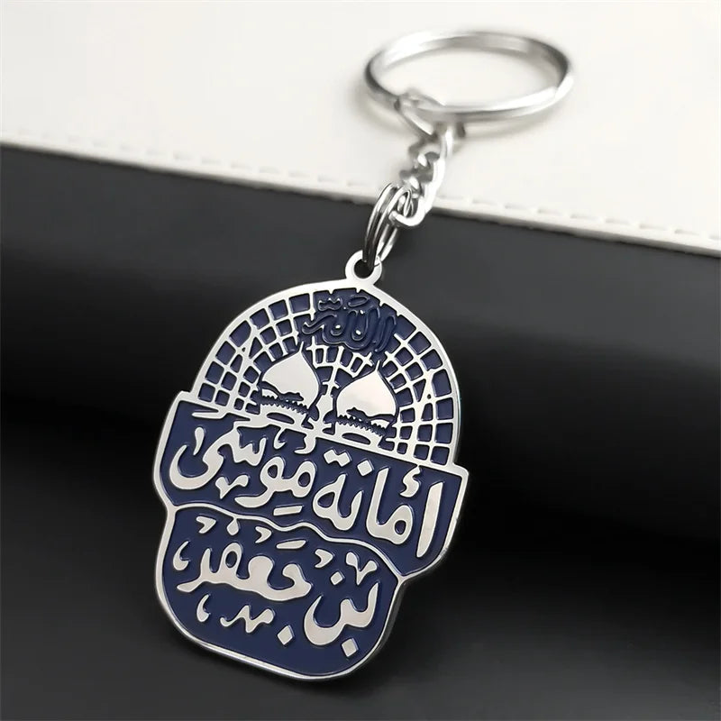 Muhammad Imam Mosque Arabic Allah Key Chain Women/Men Stainless Steel Blue Islamic Muslim Keyring jewlery llaveros K2869S02