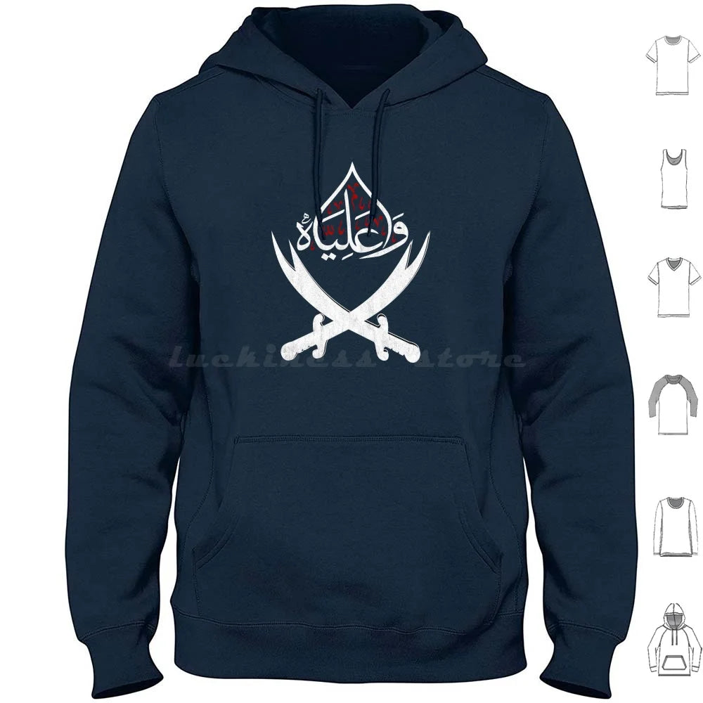 Ya Ali Muharram Ashura Imam Hussain Karbala Hoodie Cotton Long Sleeve