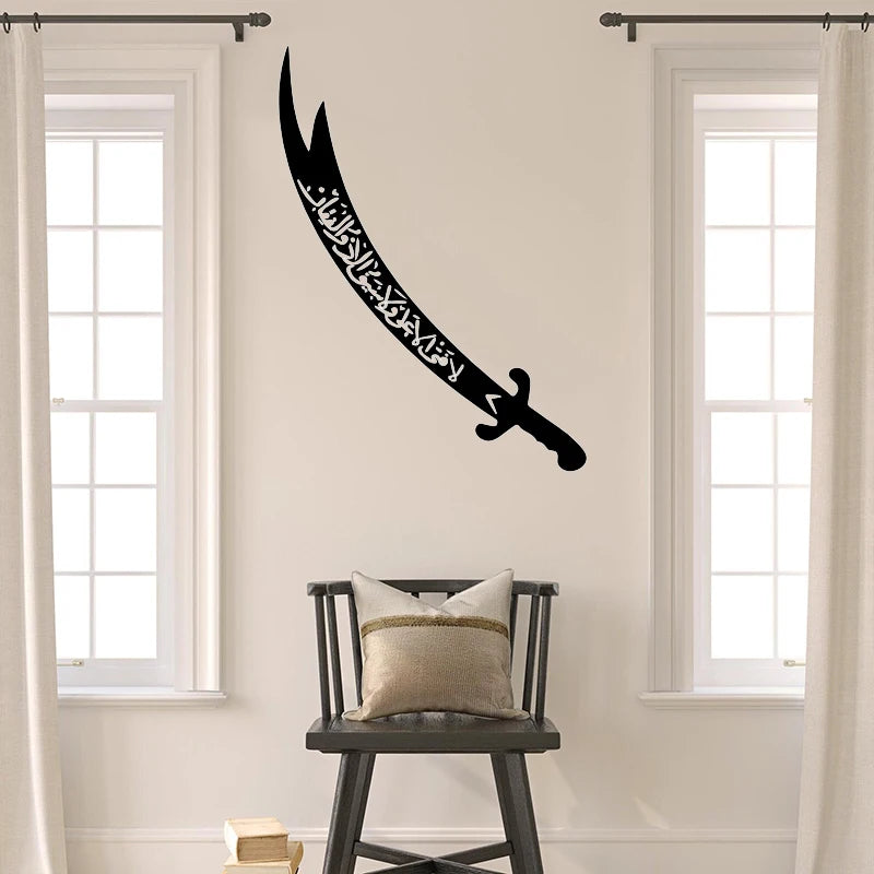 Ali Sword Islamic Wall Decor Zulfiqar Art Islamic Ramadan Decoration Ramadan Gifts Islamic Swords Gifts Muslim Gifts S823