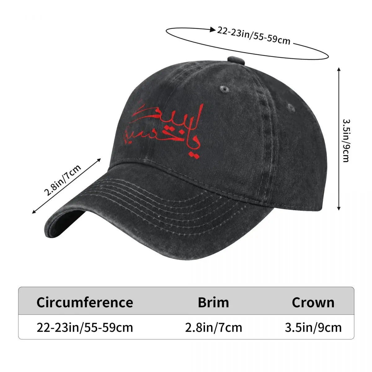 Labbaik Ya Hussain ????? ??????? Red Arabic Shia Calligraphy Baseball Cap tactical cap Trucker Hat For Girls Men's