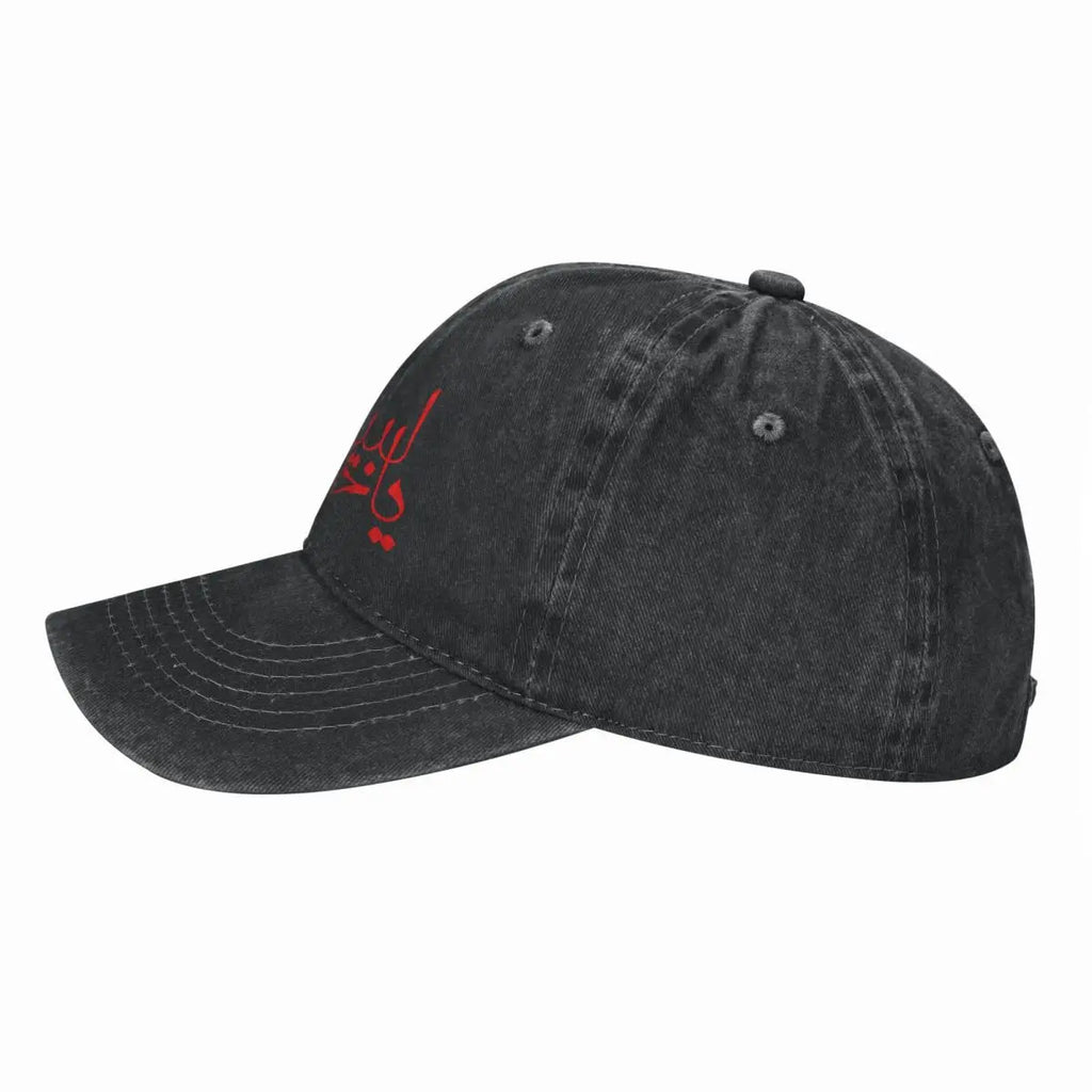 Labbaik Ya Hussain ????? ??????? Red Arabic Shia Calligraphy Baseball Cap tactical cap Trucker Hat For Girls Men's