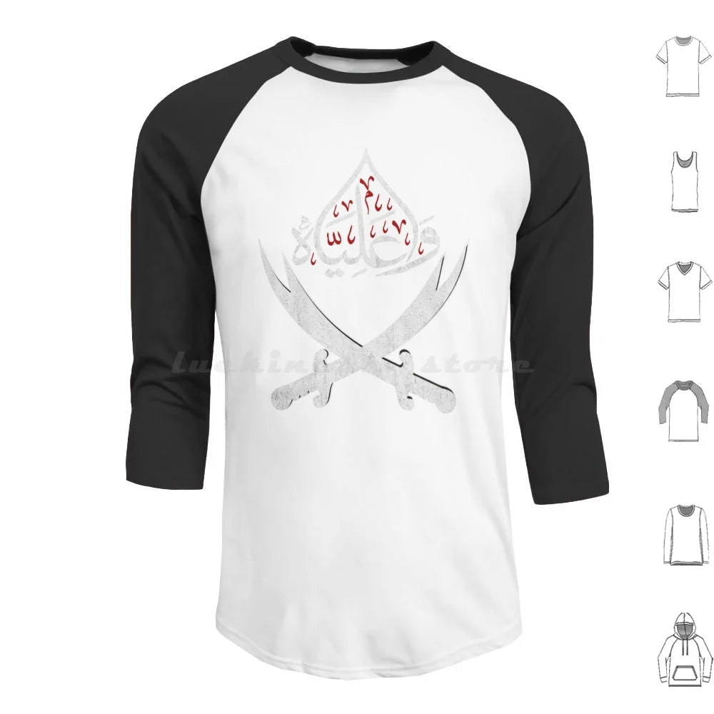 Ya Ali Muharram Ashura Imam Hussain Karbala Hoodie Cotton Long Sleeve