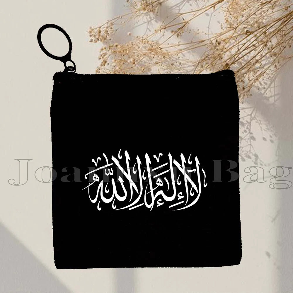 Islamic Quotes Labaik Ya Hussain Quran Arabic Calligraphy May Allah Cute Gifts Canvas Coin Purse Key Case Small Bag Wallet Pouch