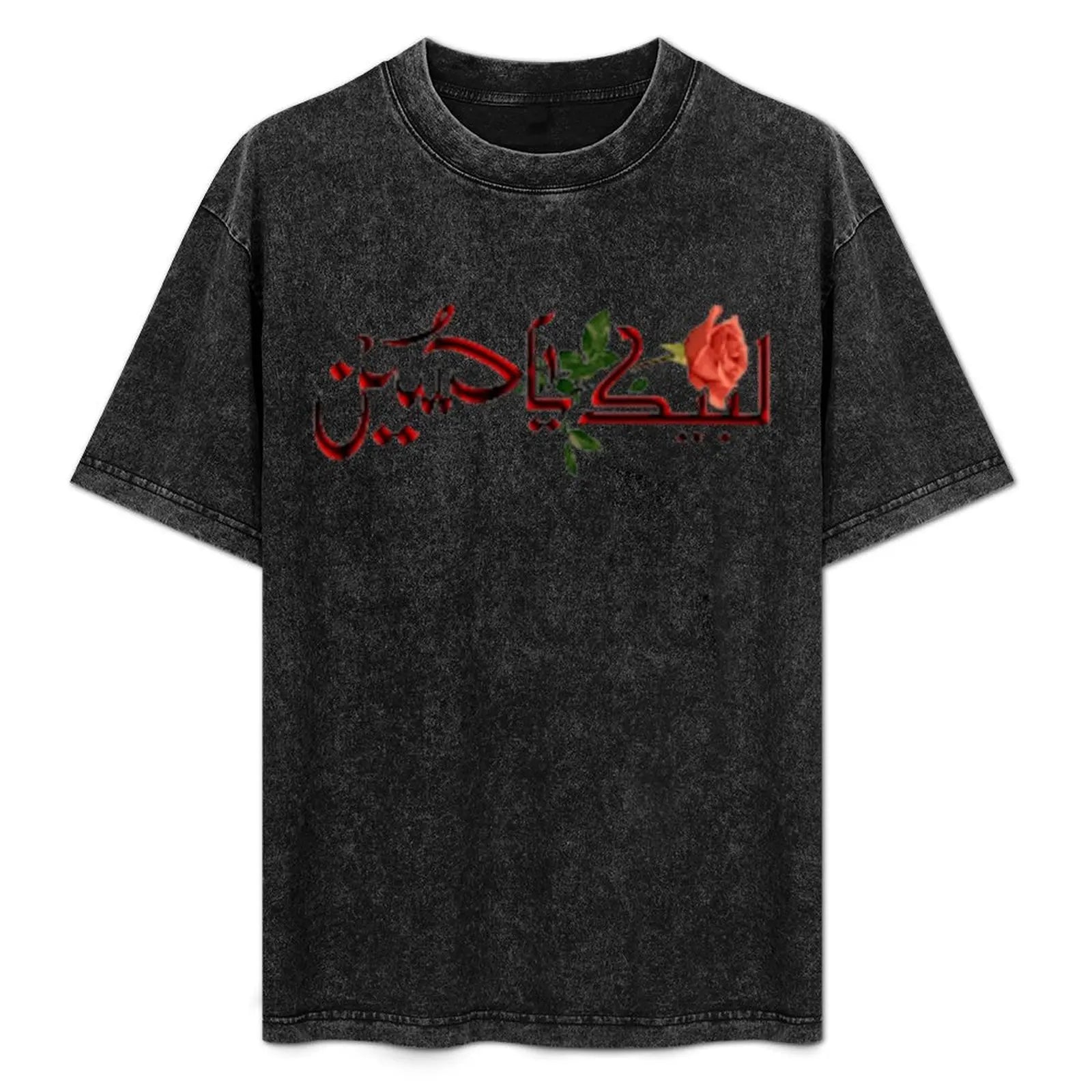 labbaik ya hussain T-Shirt Moisture Control Sports Tee