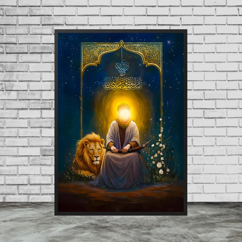 Imam Ali Art Poster And Print, Poster, Fatima Binte Asad, Wall Art Canvas Print Home Decor