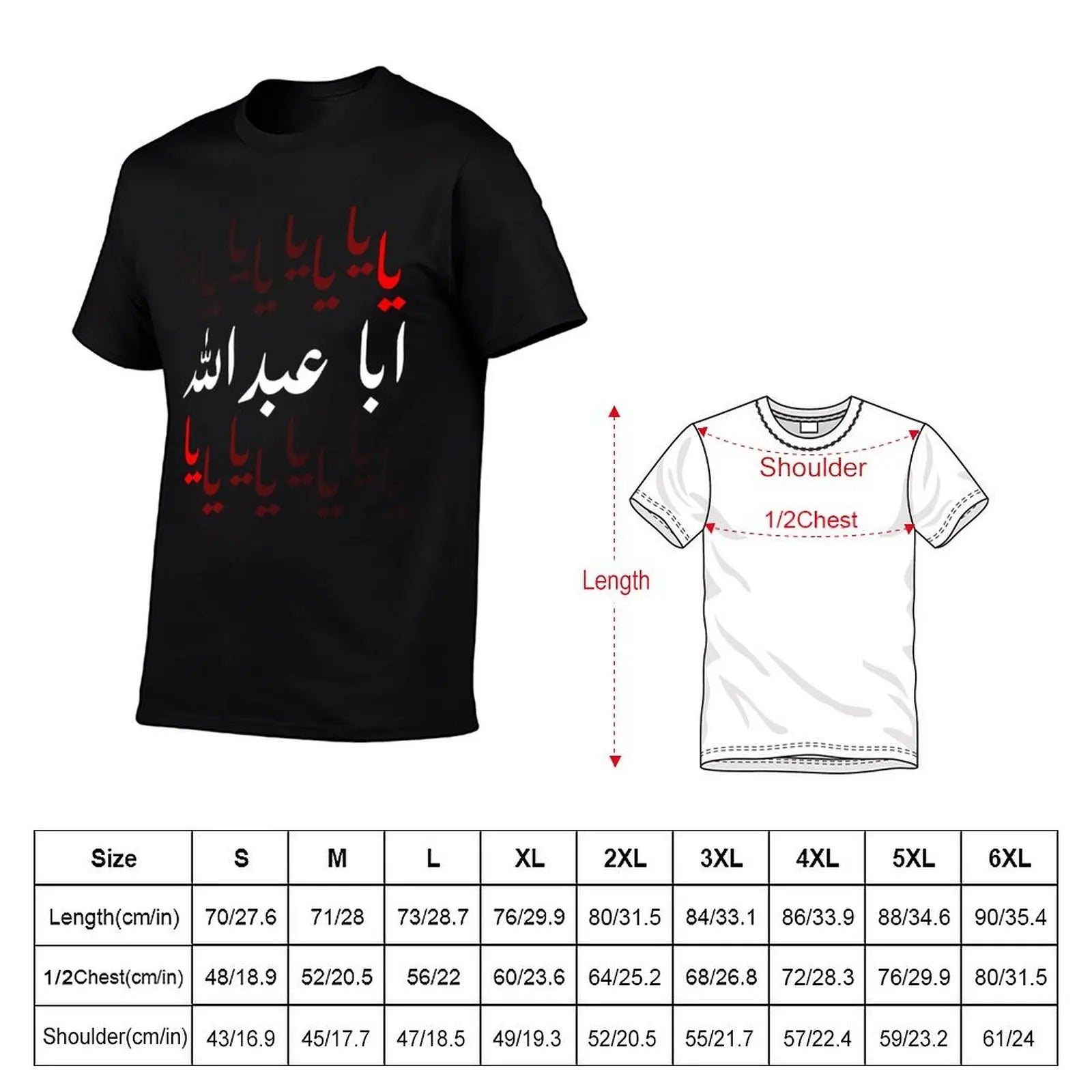 Ya Hussain Muharram Ashura Karbala ?? ???? T-Shirt t shirt man luxury t shirts for man cotton soft t shirt man casual T-shirt