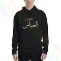 Ya Aba Alfadhl Al Abbas Muharram Ashura Karbala Hoodie Sweatshirts Hoodies Pop Trend Harajuku Comfortable