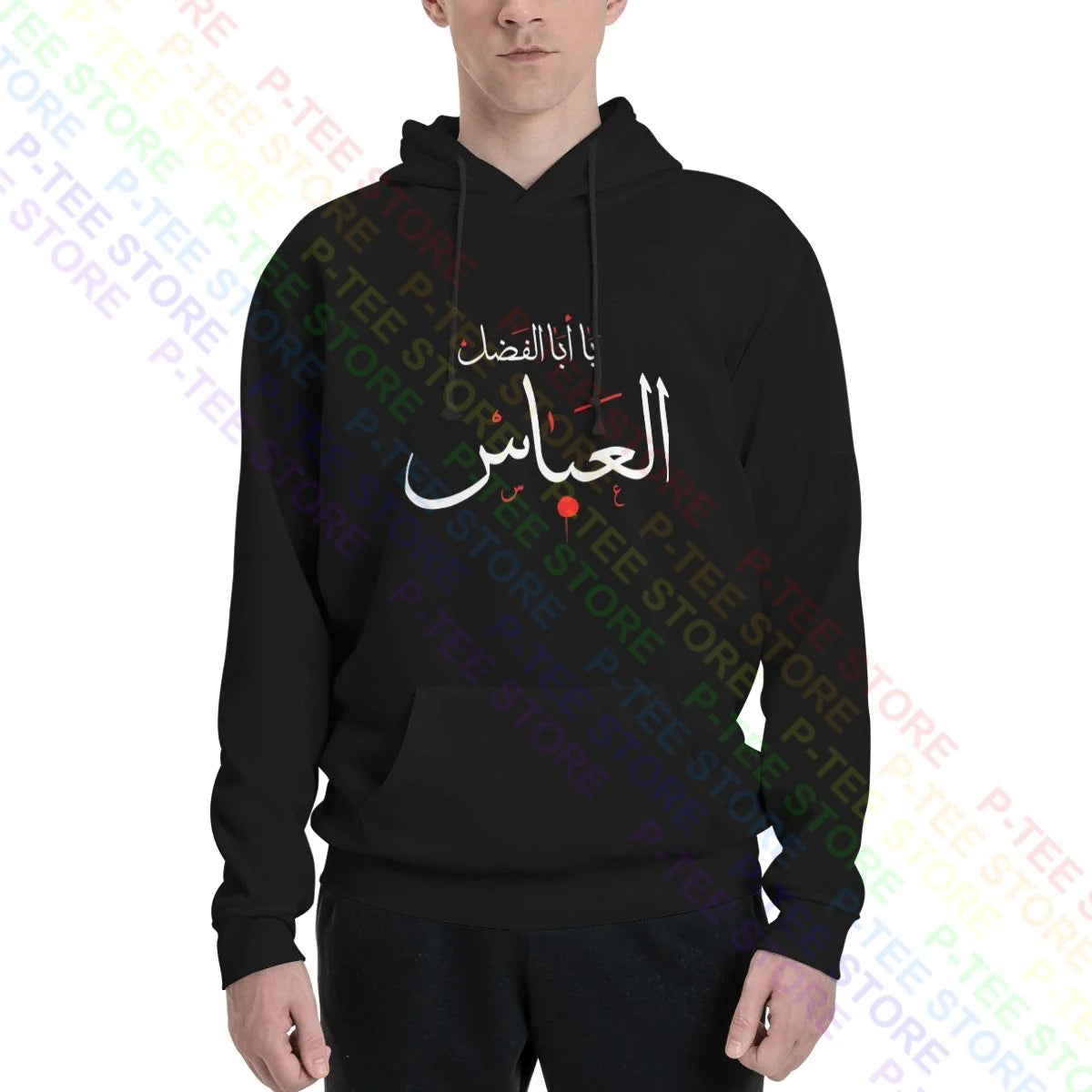 Ya Aba Alfadhl Al Abbas Muharram Ashura Karbala Hoodie Sweatshirts Hoodies Pop Trend Harajuku Comfortable