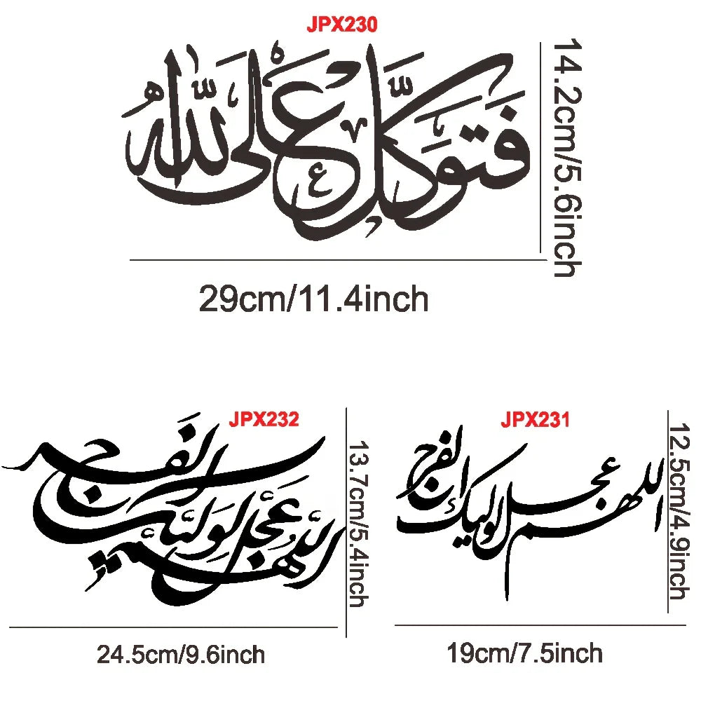 Islamic Arabic Calligraphy Sticker, Waterproof Quran Verse Vinyl Decal for Muslim Car Religious Decor