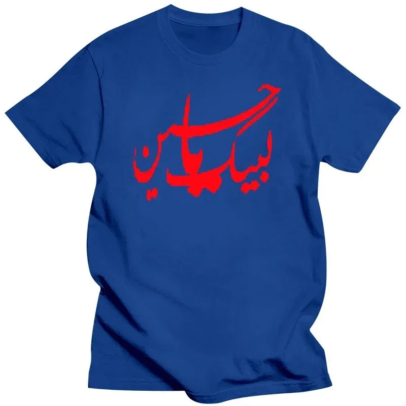 Men tshirt Labayk Ya Hussein - Men's Organic T-Shirt women T-Shirt tees top
