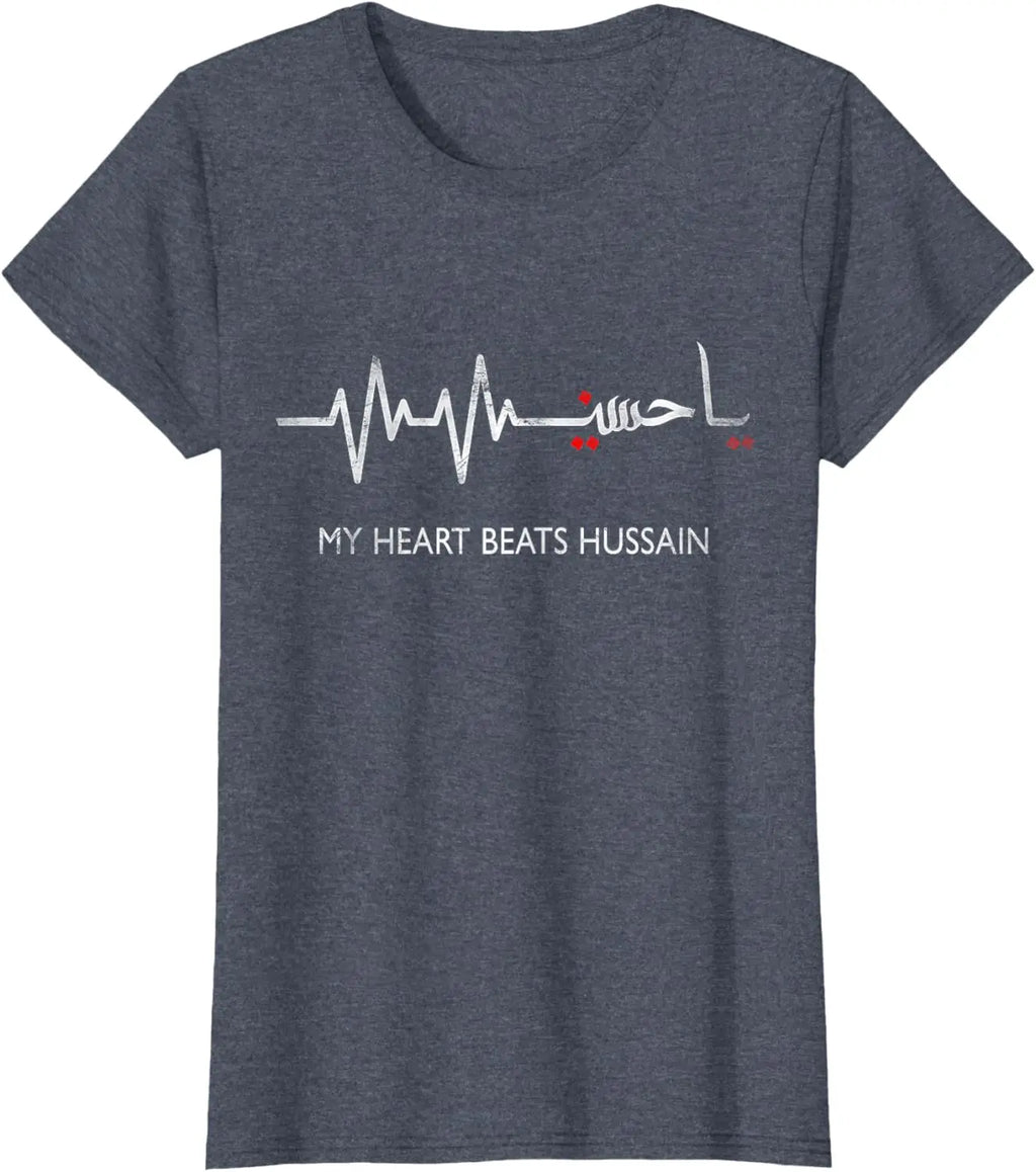 My Heart Beats Hussain Muharram Ashura Day | Ya Hussain T-Shirt
