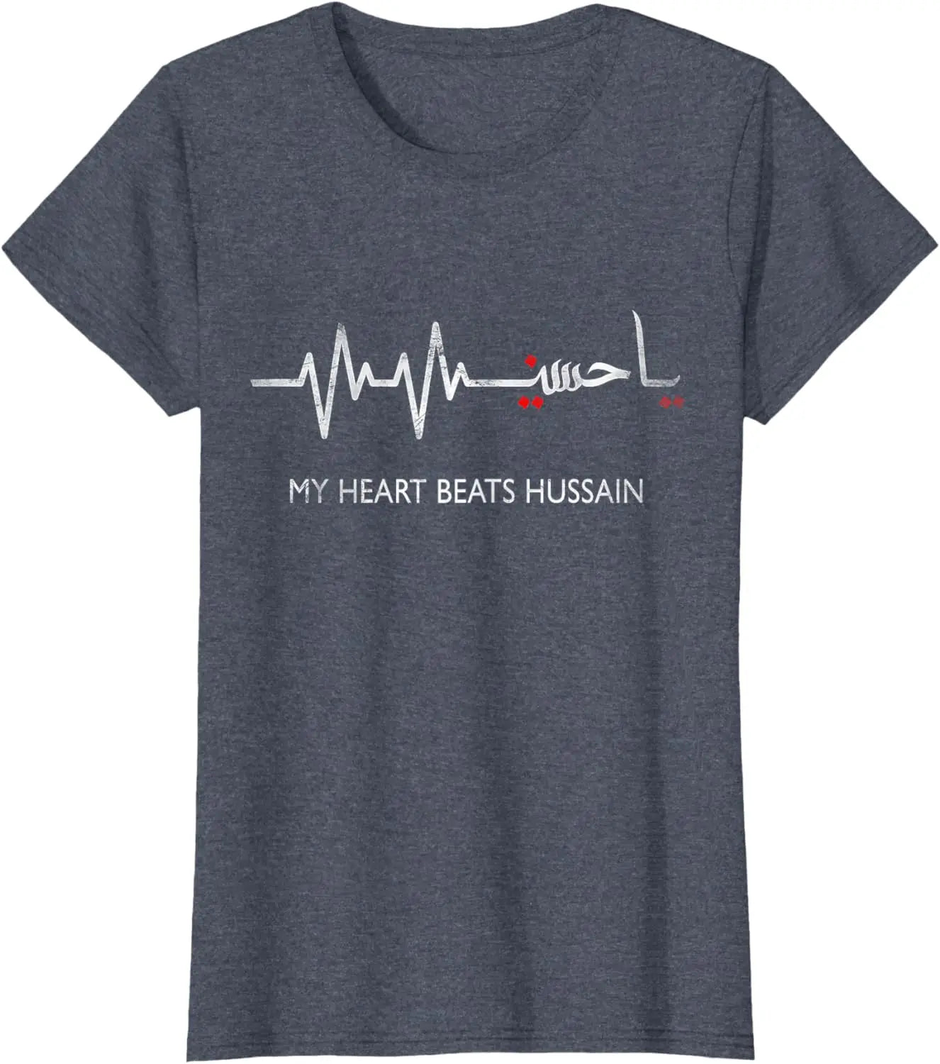 My Heart Beats Hussain Muharram Ashura Day | Ya Hussain T-Shirt