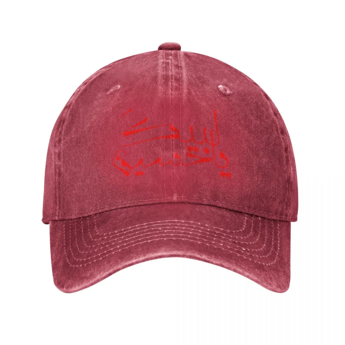 Labbaik Ya Hussain ????? ??????? Red Arabic Shia Calligraphy Baseball Cap tactical cap Trucker Hat For Girls Men's