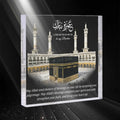 Islamic Acrylic Sign with Inspirational Quote, 2D Home & Office Decor, Perfect Ramadan Eid Gift, Transparent Islamic Wall Art