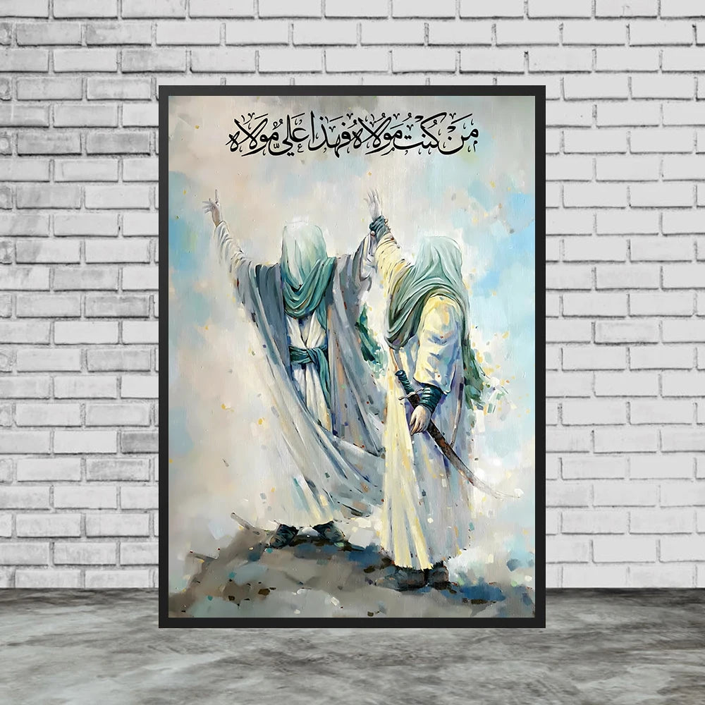 Imam Ali Art Poster And Print, Poster, Fatima Binte Asad, Wall Art Canvas Print Home Decor