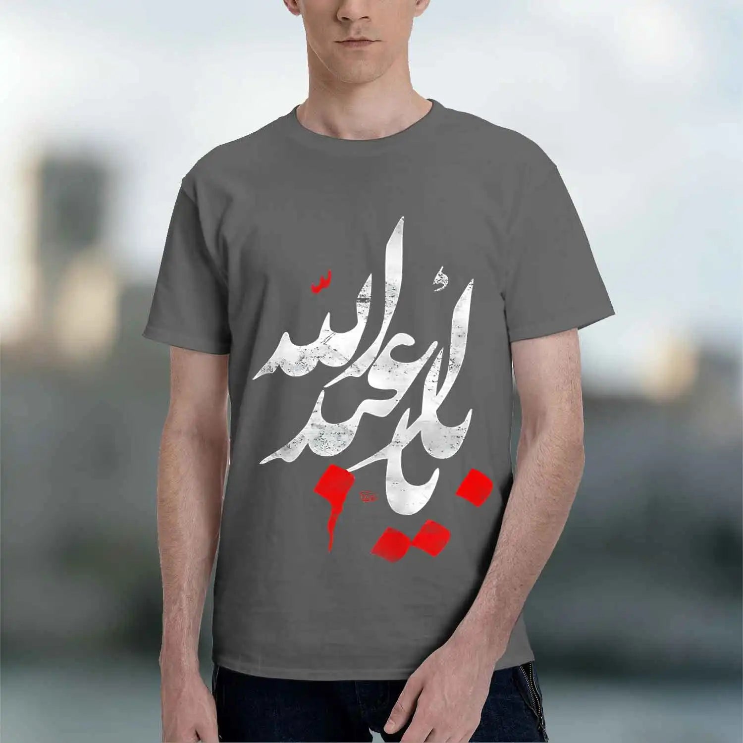 Muhar Ashura Ya Hussain For Kid 2026 New Model Men’s Short-sleeve crewneck T-Shirt Classic Casual Multiple Colors and Sizes for