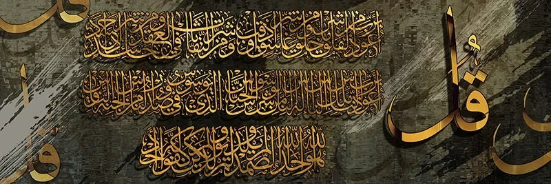 Classic Islamic Arabic Calligraphy Gold Wall Art Canvas Painting Muslim Quran HD Prints Poster Pic for Bedroom Living Room Decor