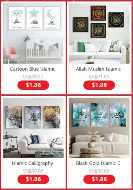 Islamic Calligraphy Ayat Al-Kursi Quran Marble Pictures Canvas Painting Poster Print Wall Art  Living Room Home Decor