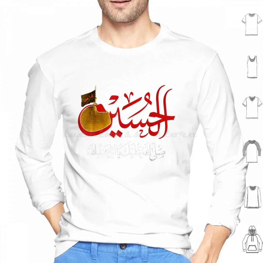 Ya Hussain Hoodie Cotton Long Sleeve Imam Hussain Ya Hussain Ya Ali Ya Ali Madad Ashura Ashura Hussain Ashura Ali Ashura