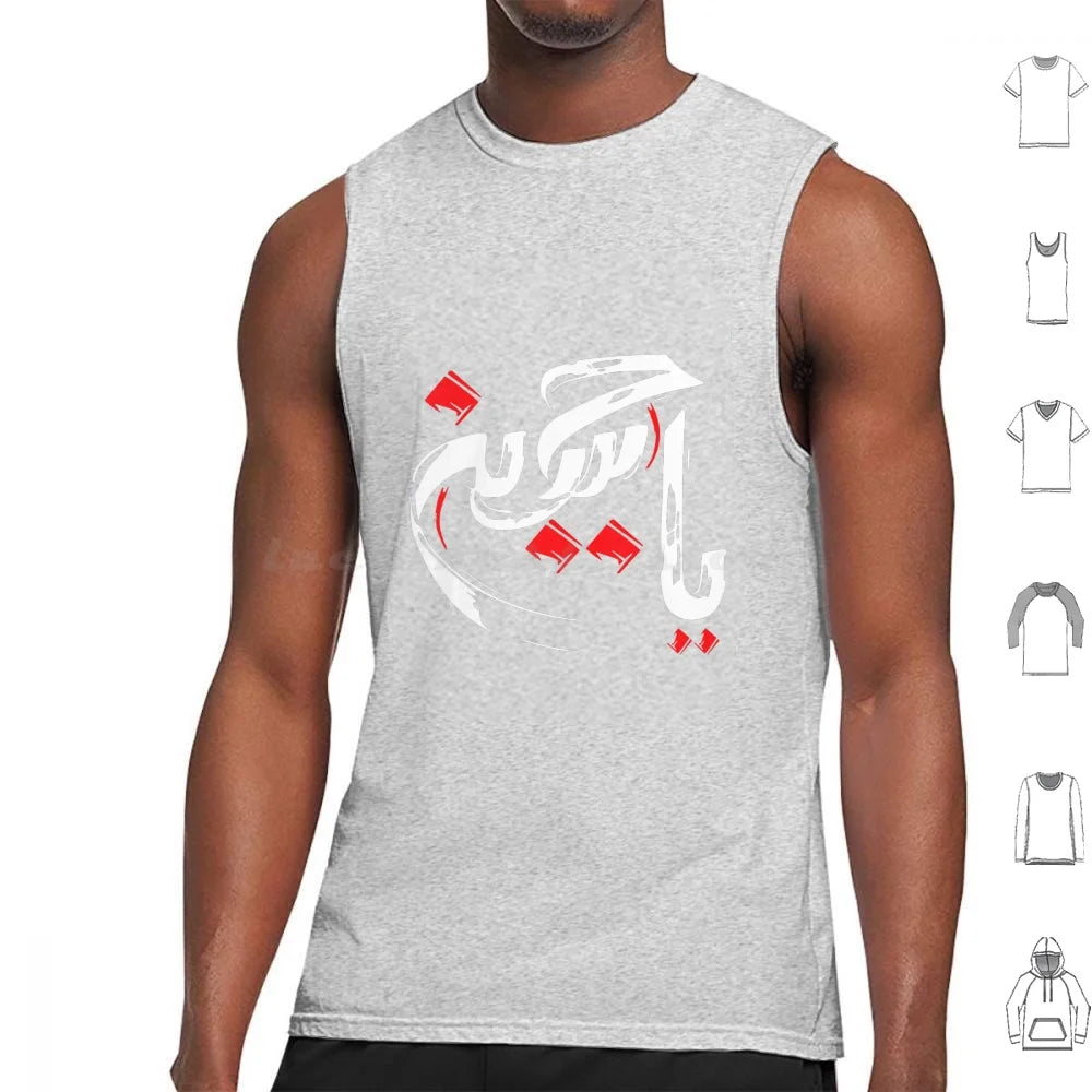 Ya Hussain Brush Tank Tops Print Cotton Ya Hussain Imam Hussain Ya Ali Ya Ali Madad Ashura Ashura Hussain Ashura Ali