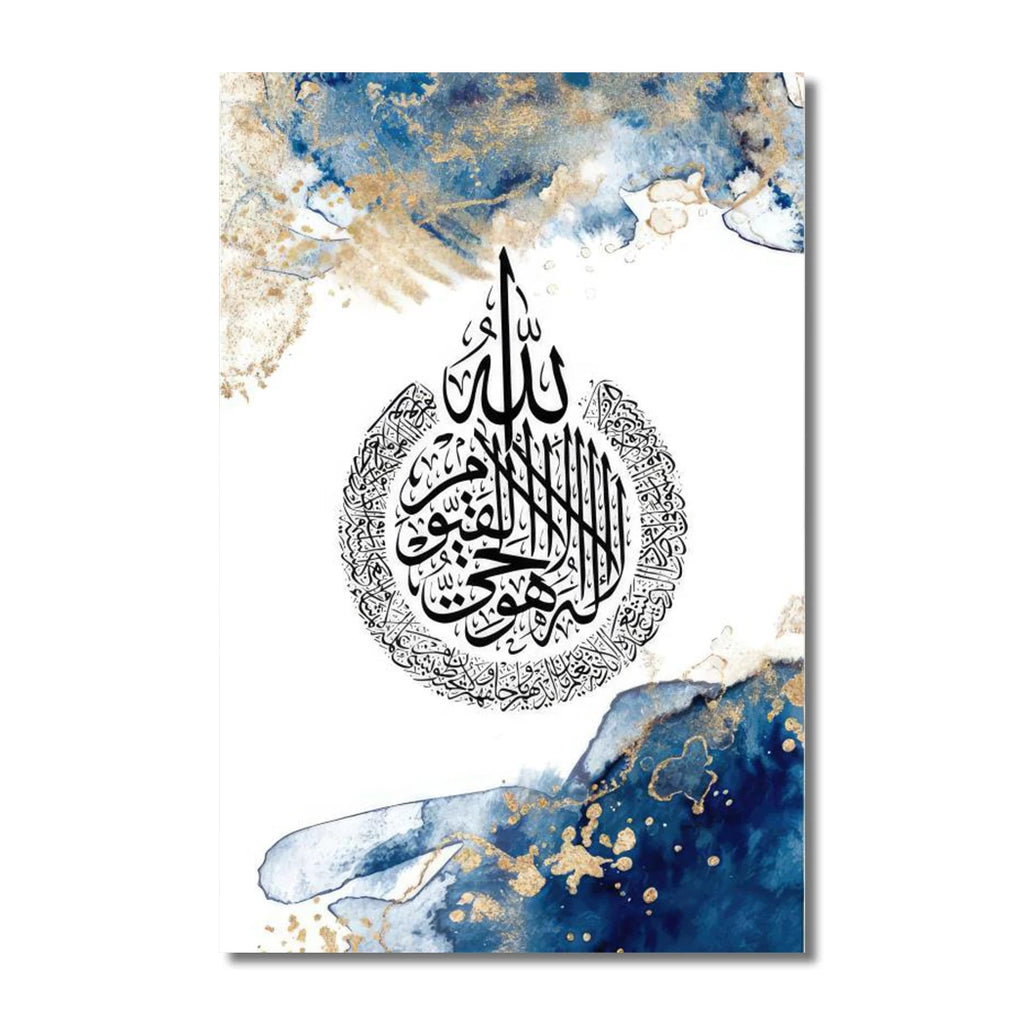 Islamic Style Calligraphy Wall Art Poster Ayatul Kursi Quran Marble Veins HD Canvas Painting Room Interior Home Decor Wallpapers
