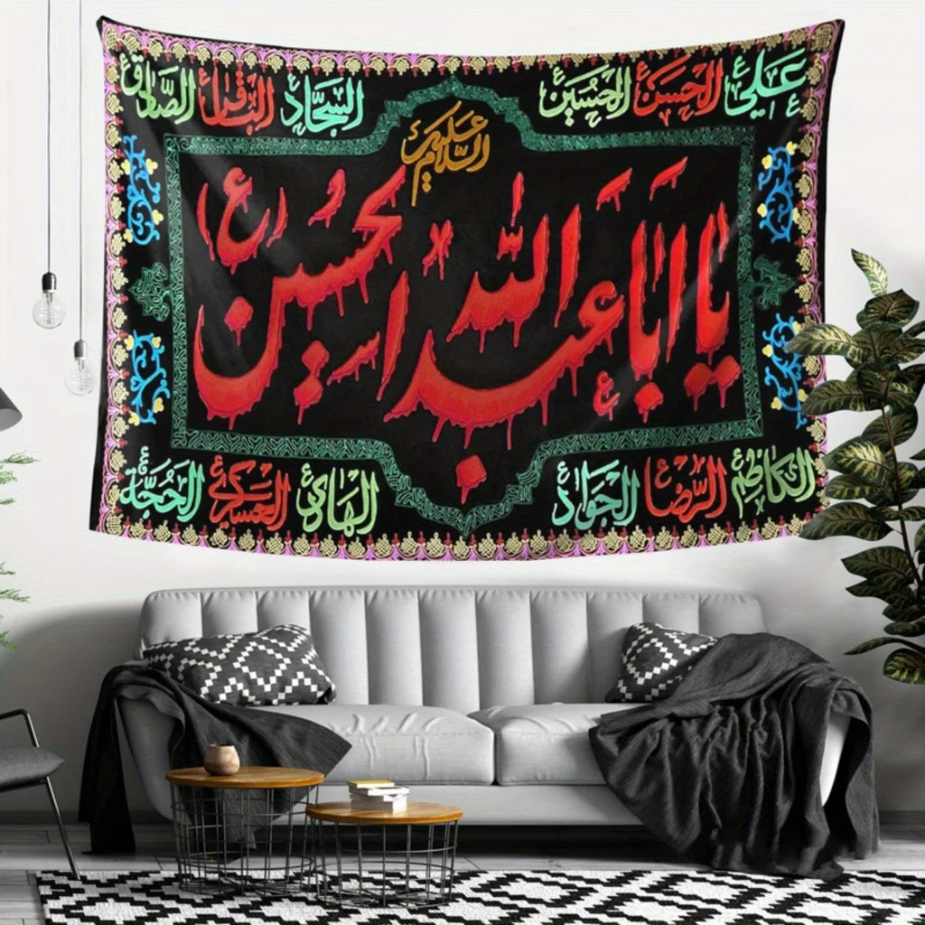 VIKAMA Arabic Calligraphy Art Tapestry Mosque Muslim Home Decor Exotic Living Room Room Home Decor