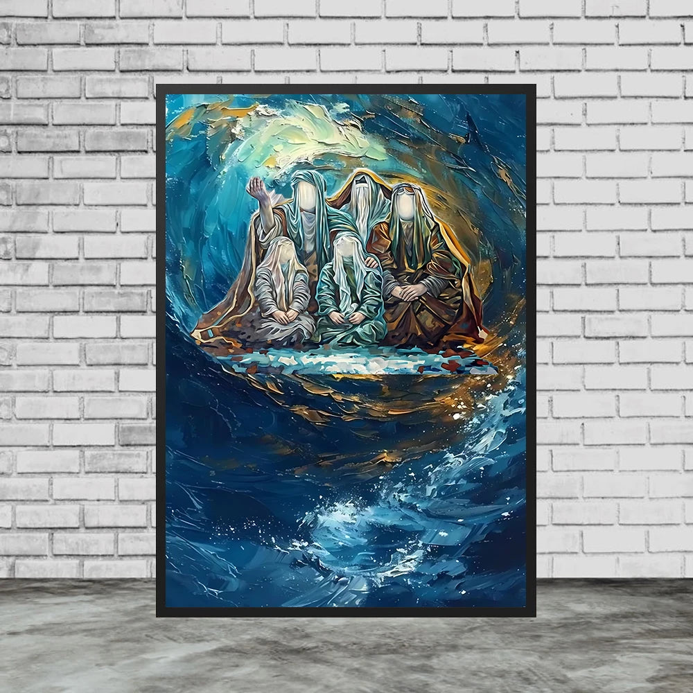 Poster 12 Imams Wall Art Canvas Print Imamah Art Decor