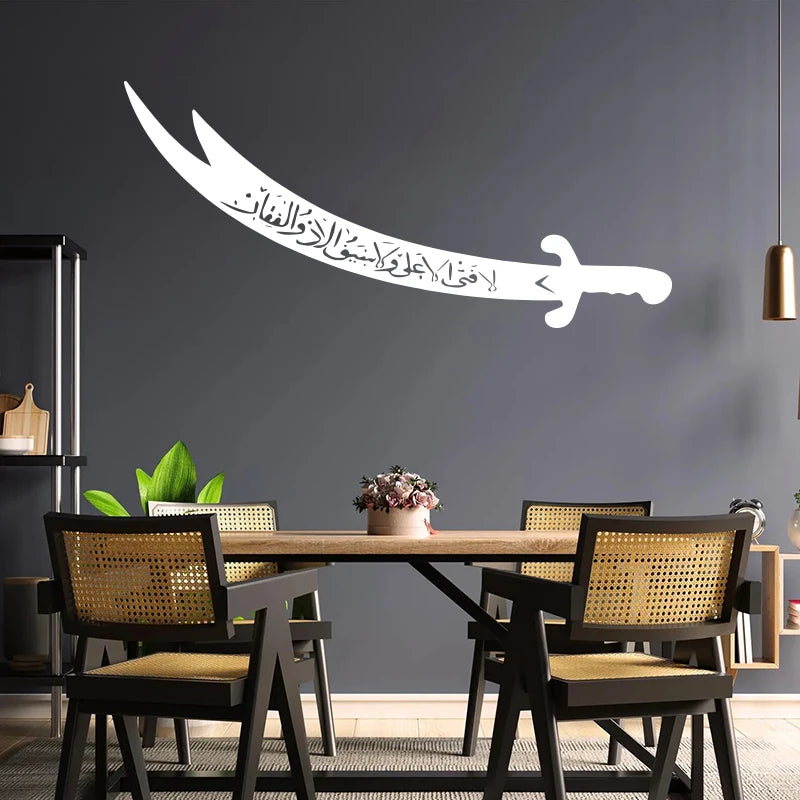 Ali Sword Islamic Wall Decor Zulfiqar Art Islamic Ramadan Decoration Ramadan Gifts Islamic Swords Gifts Muslim Gifts S823