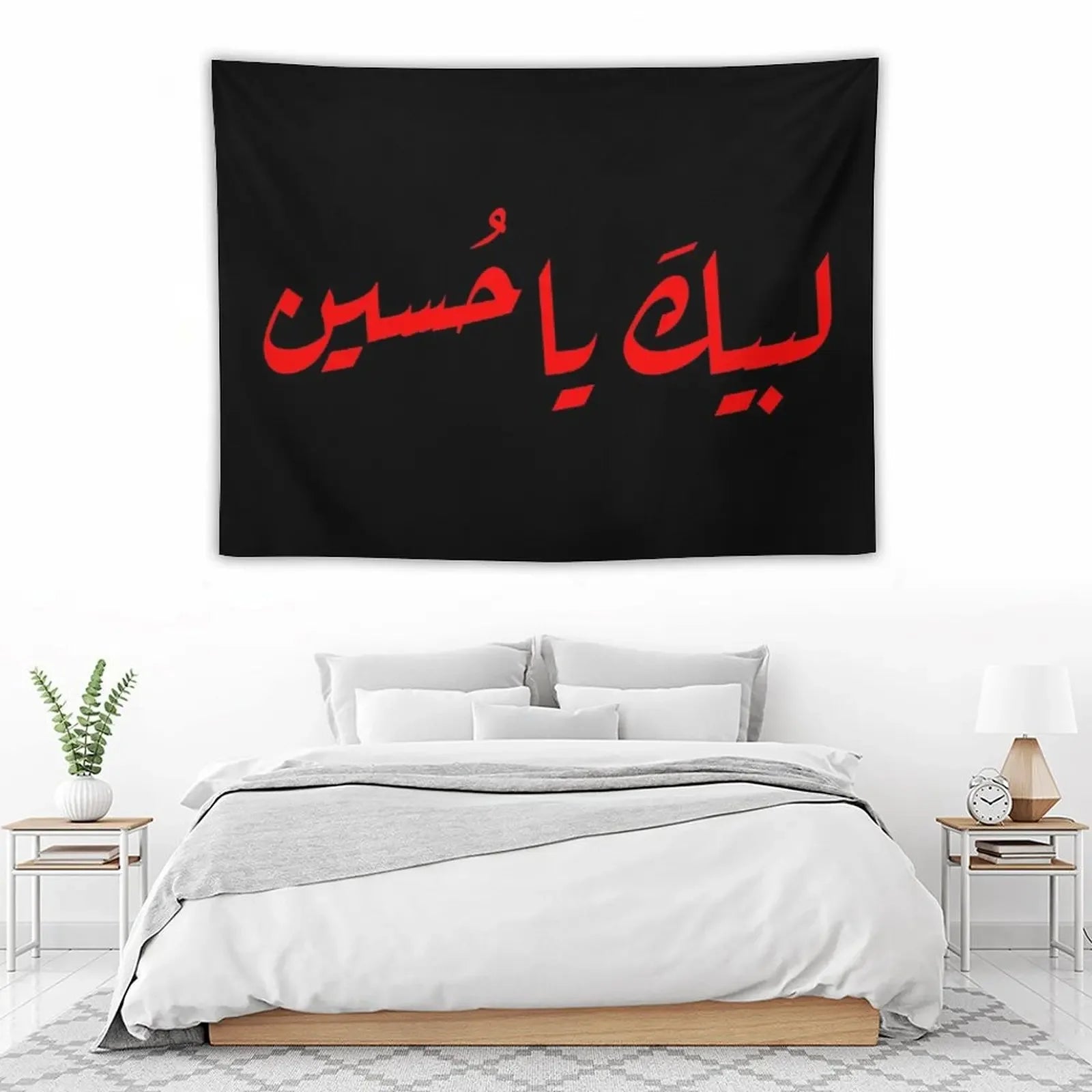 Labaik ya Hussain ????? ??????? Tapestry Tapete For The Wall Wall Hanging Tapestry