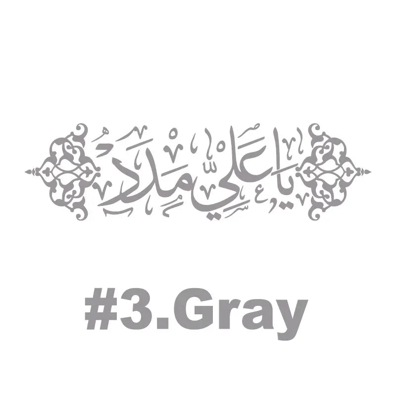 Ya Ali Madad Arabic Islamic Muslim Wall Sticker Allah Ramadan Home Indoor Exterior Door Window Glass Car Decal Vinyl Decal Gift