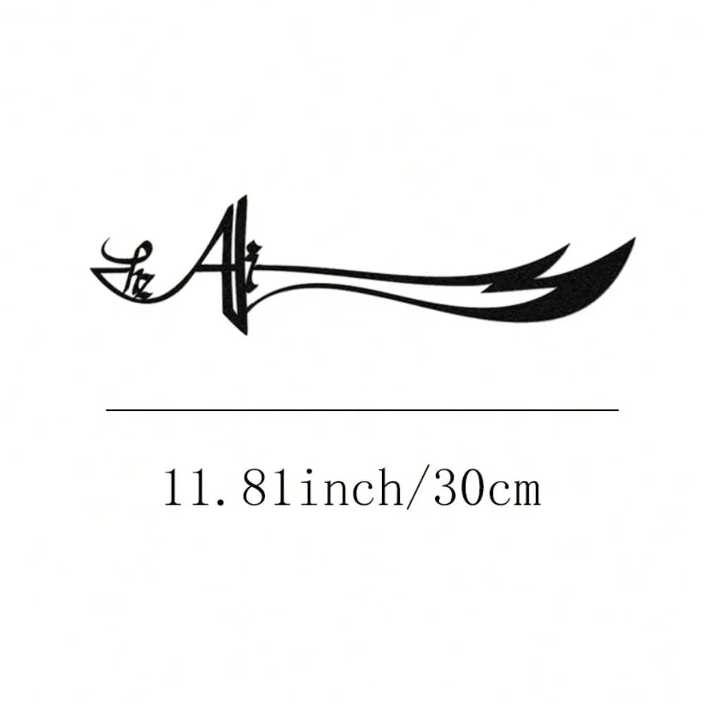 Arabic Calligraphy Metal Wall Art Imam Ali Sword Dhu al-Faqar Decor for Home Office Perfect Gift for Ramadan Muslim Celebrations