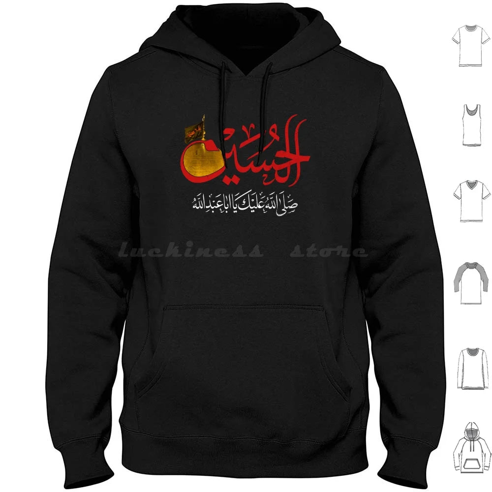 Ya Hussain Shia Muharram Ashura Ya Ali Ya Hussain Karbala Hoodies Long Sleeve Imam Hussain Ya Hussain Ya Ali Ya Ali