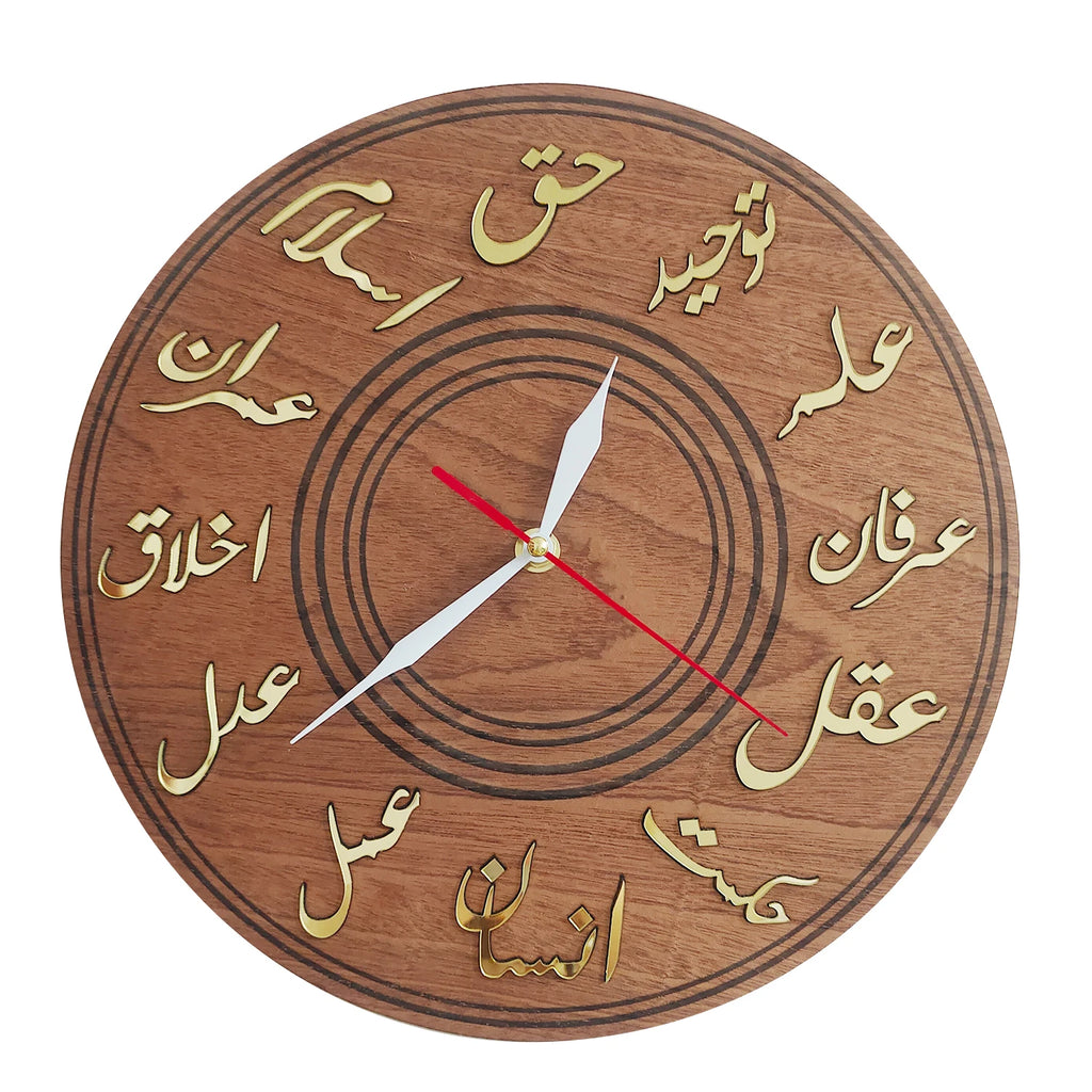 12 Imams Wall Clock Minimalist Wooden Ottoman Clock Arabic Home Decor Ahlulbayt Eid Gift Karbala Imam Mahdi