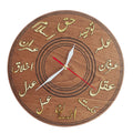12 Imams Wall Clock Minimalist Wooden Ottoman Clock Arabic Home Decor Ahlulbayt Eid Gift Karbala Imam Mahdi