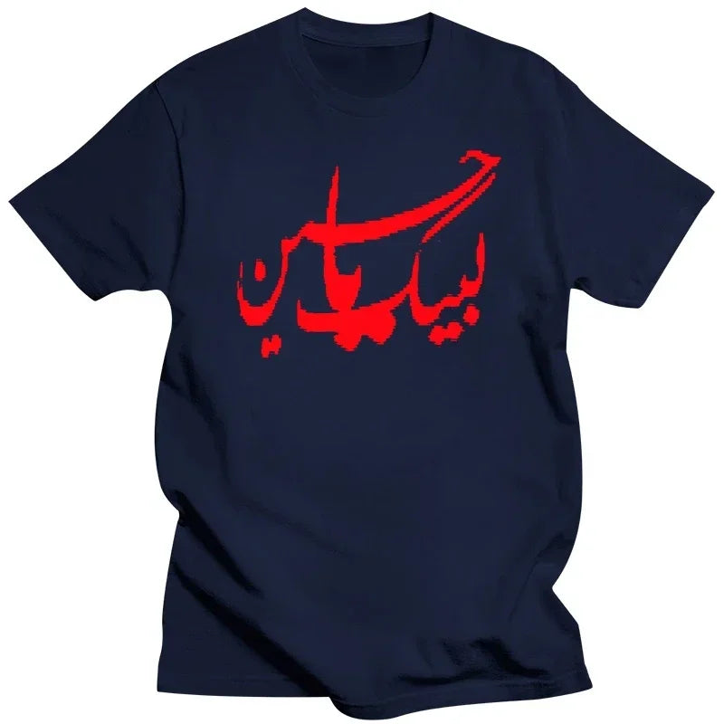 Men tshirt Labayk Ya Hussein - Men's Organic T-Shirt women T-Shirt tees top