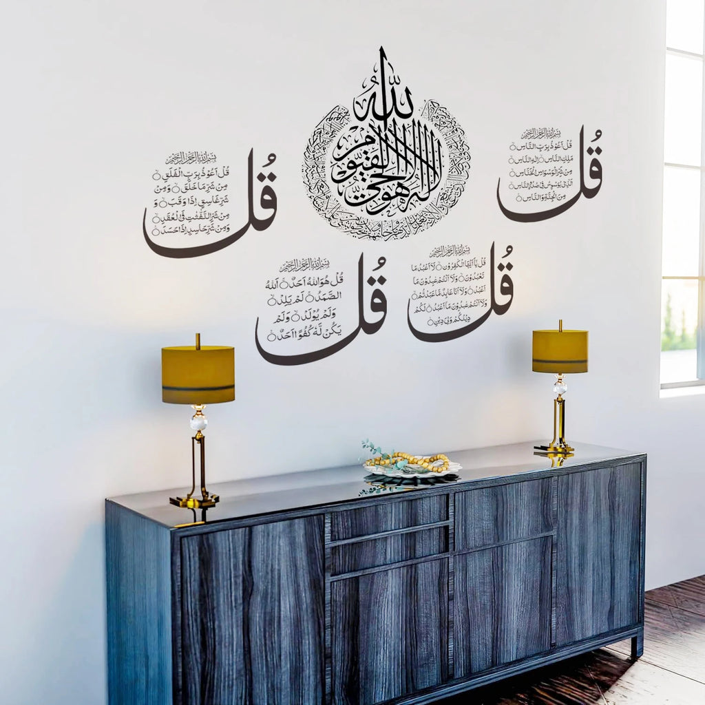 Islamic Four Quls Al-Ikhlas Al-Falaq An-Nas Al-Kafirun Wall Sticker Muslim Living Room Bedroom Room Home Decor Ramadan Gift