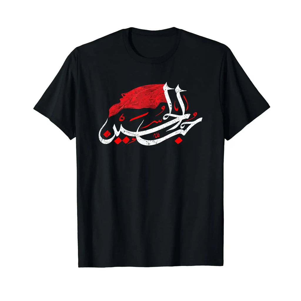 O Hussain Muharram Ashura Karbala T Shirt black s vintage Washed Comfortable graphic Breathable Unisex Casual designer clothes