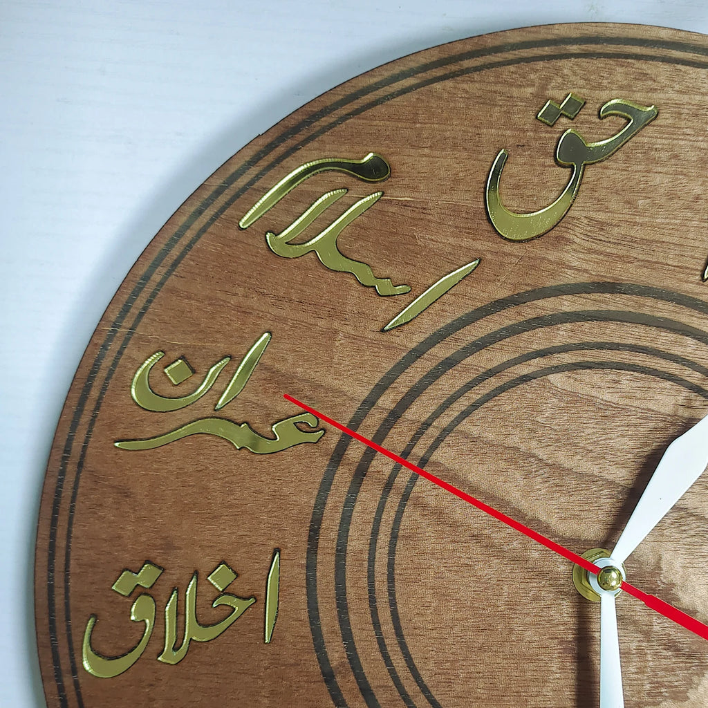 12 Imams Wall Clock Minimalist Wooden Ottoman Clock Arabic Home Decor Ahlulbayt Eid Gift Karbala Imam Mahdi