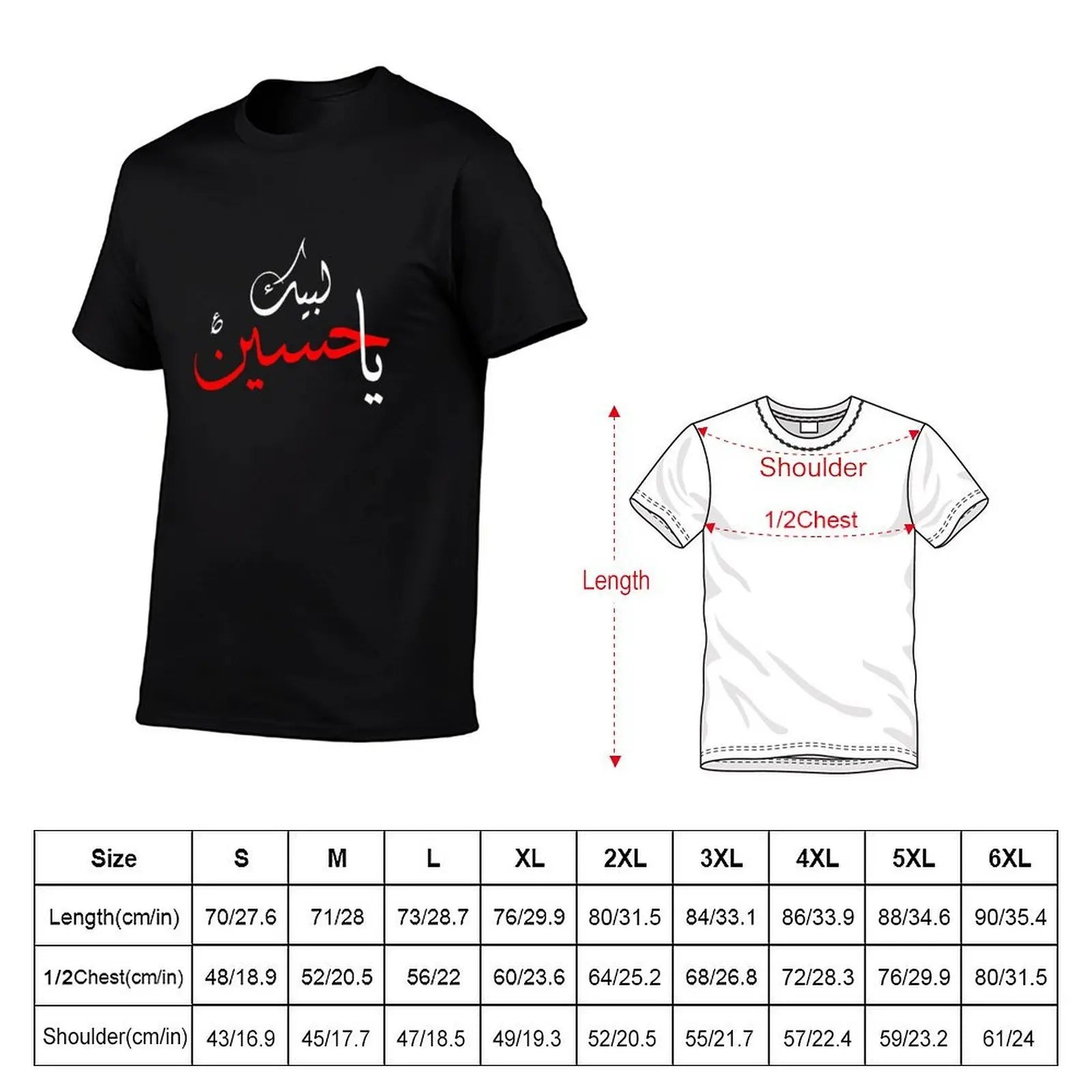 Labbayka Ya Hussain Muharram Ashura T-Shirt man t shirt graphic funny t shirts man funny t shirts cotton T-shirt